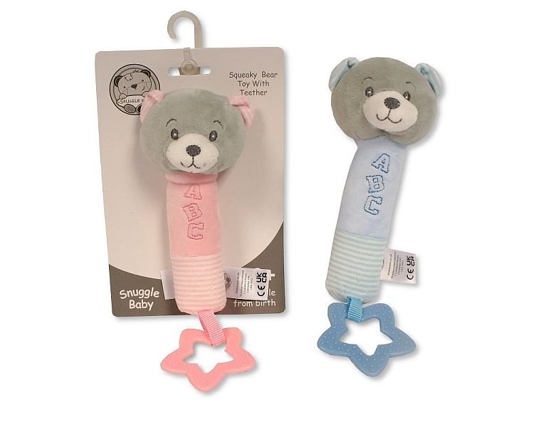 Baby Bear Squeaker - Image 2